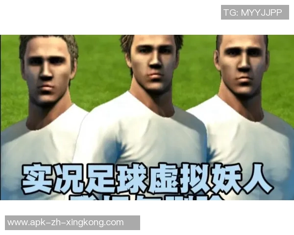 探索实况足球6中的妖人们他们如何改变比赛的格局与战术策略